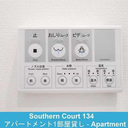 Enoshima Guest House 134 / Vacation Stay 60850 Fujisawa Bagian luar foto